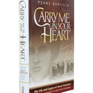 CARRY ME IN YOUR HEART