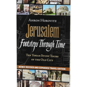 JERUSALEM FOOTSTEPS THROUGH TIMEמבצע