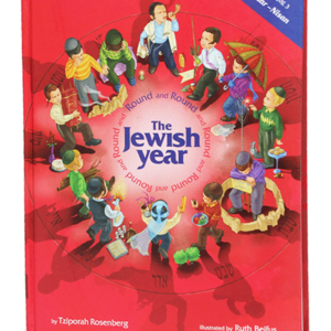 Round & Round the Jewish Year #3
