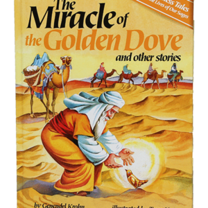 MIRACLE OF THE GOLDEN DOVE