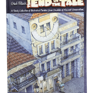 END OF THE TALE