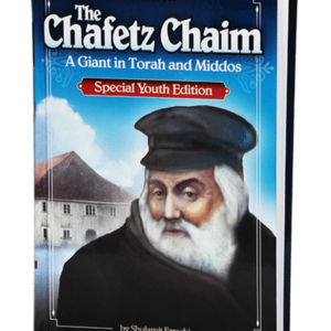 CHAFETZ CHAIM YOUTH EDITION