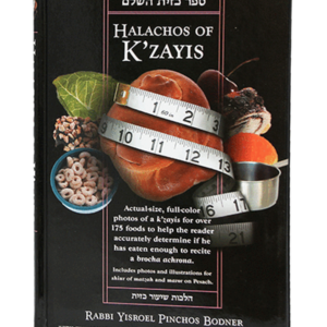 HALACHOS OF K’ZAYIS