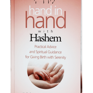 Hand in Hand With Hashem