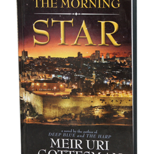 Morning Star