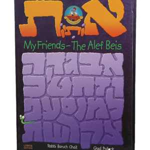 MY FRIEND THE ALEF BEIS
