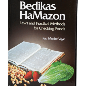 BEDIKAT HAMAZON