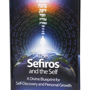 Sefiros and the Self