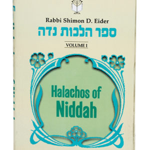 Halachos of Niddah