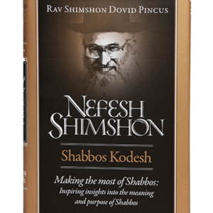 NEFESH SHIMSHON SHABBOS KODESH