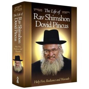 Life of Rav Shimshon Pincus השמש בגבורתו – הרב פינקוס