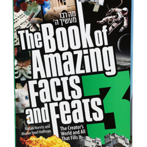 BOOK OF AMAZING VOL 3