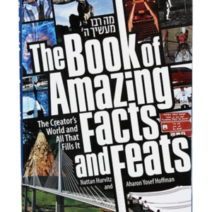 BOOK OF AMAZING FACTS 1