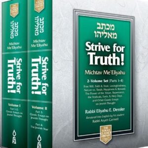 Strive for Truth 2 volume compact