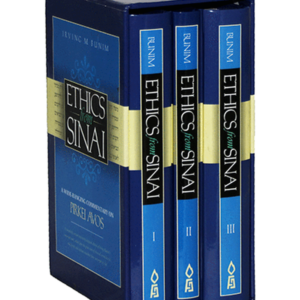 Ethics from Sinai 3-vol. set Pocket