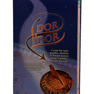 DOR L’DOR