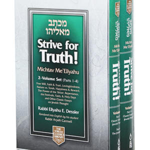 Strive for Truth 2 volume set