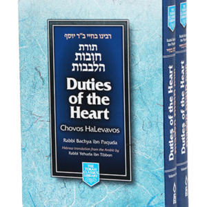 DUTIES OF HEART
