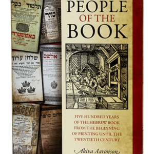 PEOPLE OF THE BOOK מבצע