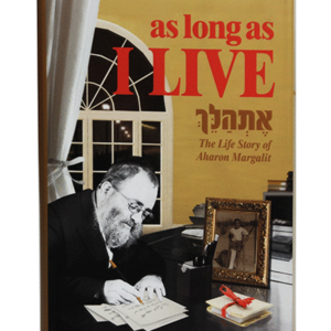 AS LONG AS I LIVE (אתהלך אנגלית)