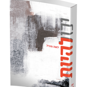 יכול להיות