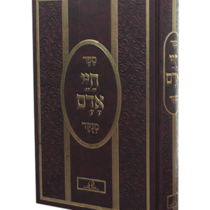 חיי אדם מנוקד יפה נוף