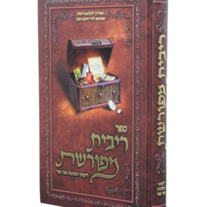 ריבית מפורשת