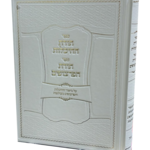 תורת ההיכלות והפרצופים