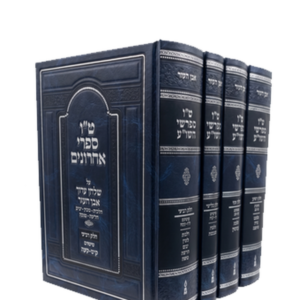 טו מפרשי אבן העזר סט ד"כ