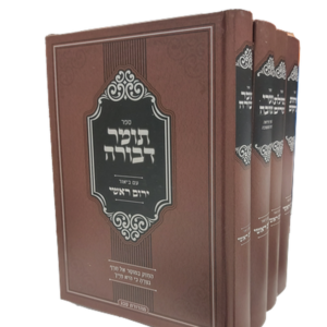 ירום ראשי