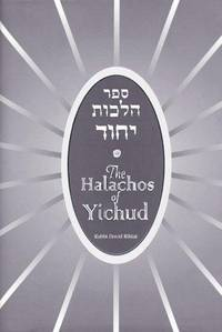 Halachos of YICHUD